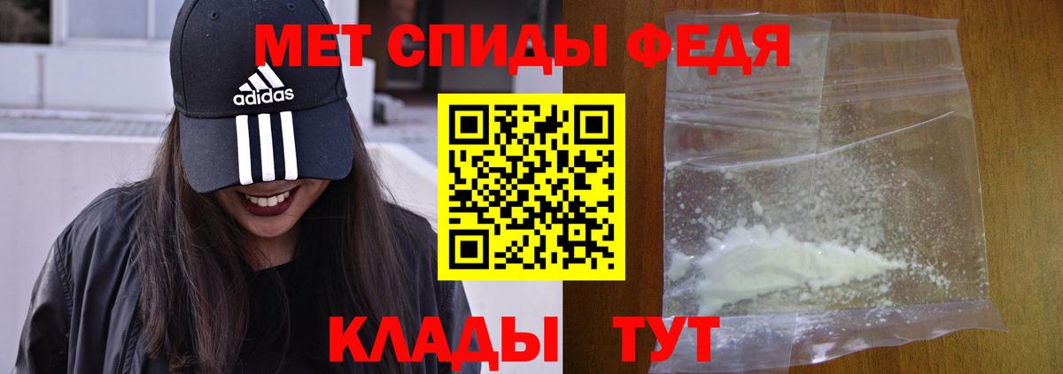 Amphetamine  Вход с VPN  Вольск  Амфетамин 98% 