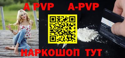 бошки Кунгур