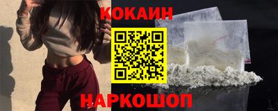 бошки Кунгур