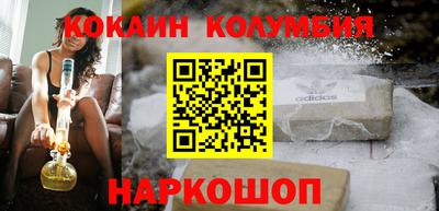 бошки Кунгур