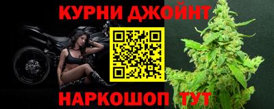 бошки Кунгур