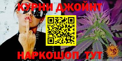 бошки Кунгур