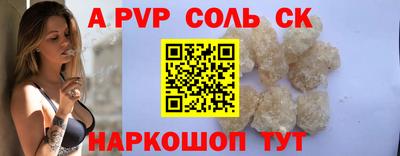 бошки Кунгур