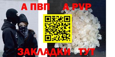 гидра Кулебаки