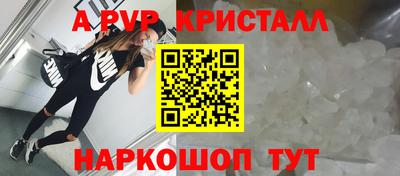 бошки Кунгур