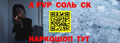 прущая мука Кумертау