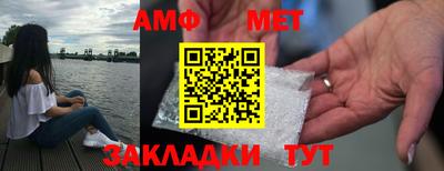 гидра Кулебаки
