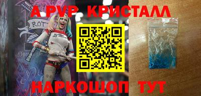 бошки Кунгур