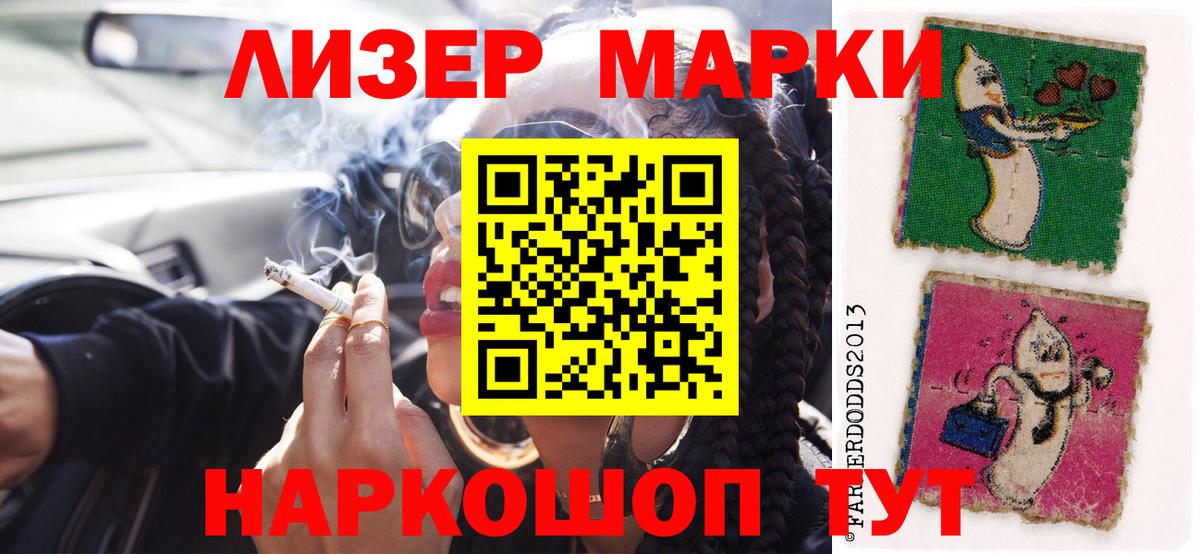 LSD-25 экстази ecstasy  Лсд 25 экстази кислота  Лсд 25 экстази  Вольск  Вход с VPN 