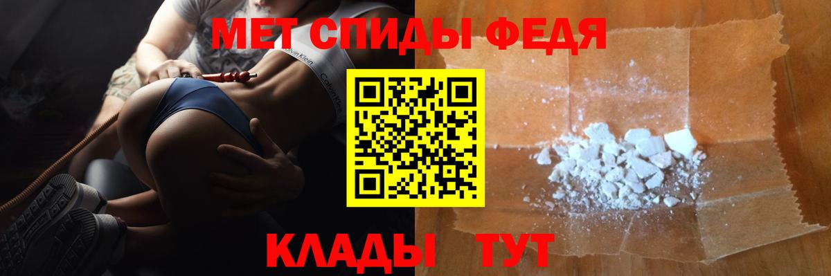 Вольск  Первитин витя  Вход с VPN 