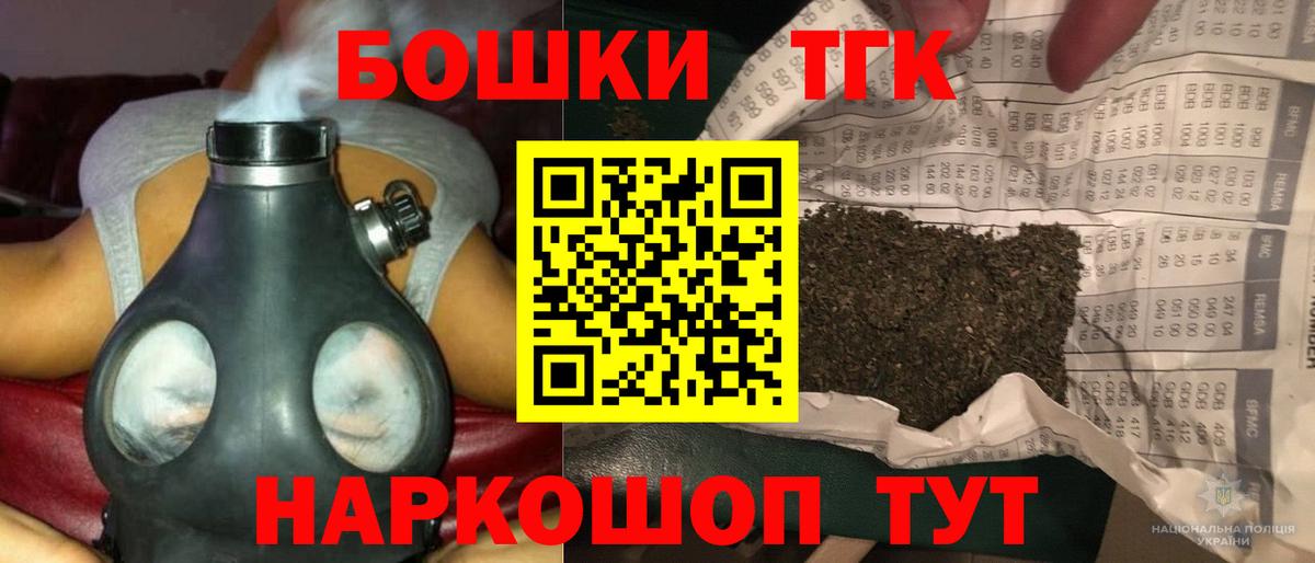 Шишки марихуана OG Kush Вольск