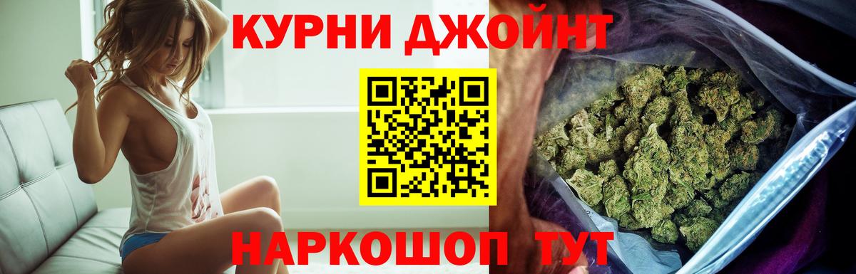 Вольск  Бошки марихуана AK-47  Бошки Шишки MAZAR  Вход с VPN  Бошки марихуана SATIVA & INDICA 